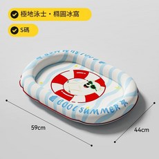 寵物冰墊 夏季降溫, 淺藍1, 1個