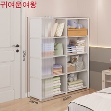 CuteQueen 귀여운여왕 가정용 침실 수납장 옷장 숙소 사물함 방진 옷장 옷장, 더블 행 화이트 5 레이어-커튼