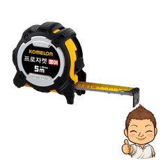 코메론 프로 자켓 쟁이 자동 줄자 5m x 25mm KMC-31JTN, 1개