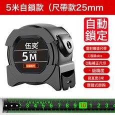 鋼捲尺5米7.5米10米加厚加硬家用米尺防水不鏽鋼尺子盒尺圈尺3米, 1件, 熒光JC-525:如圖
