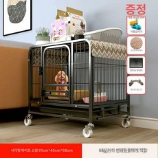 애완동물 철장 펜스 안전 화이트 78x54x70 강아지 동물 대형견, 1개, 두꺼워진 61x45x58cm