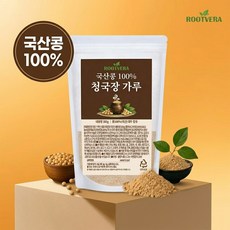 루트베라 전통방식 국산콩 청국장가루 냄새없는 분말, 2개, 300g