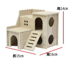 倉鼠木製別墅屋 多層跳台樓梯爬梯 適用布丁鼠黃金鼠三線鼠 耐磨耐咬 尺寸15x16x14公分, 1個, 跳台別墅【右邊13號】