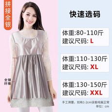 전자파차단 앞치마 임부복 사계절 슬립 조끼 임산부 옷, 1개