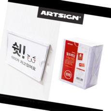 게시판 월프레임 아크릴게시판 10매 A7, 본상품