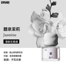 HANTT AROMA 無火精油香插 擴香瓶, 聽泉茉莉:120ml, 1個, 1L