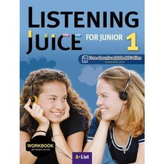 LISTENING JUICE FOR JUNIOR (1) WORK BOOK 리스닝쥬스주니어