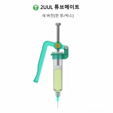 SC03 힘 절감 푸시 로드 증압 펌프 푸시 로드 힘 절감 푸시 로드 편리하고 시간과 힘을 절약합니다, 2박스