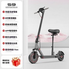 AOVO PRO S9MAX 動力型電動滑板車, 1個, S9 加裝座椅版 【4種液壓減震】,42V7.8Ah 續航約28-30公里