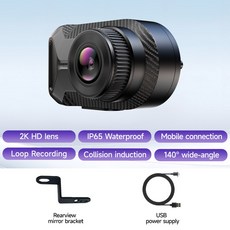 2K HD 오토바이 카메라 WiFi DVR 대시캠 IP65 방수 140도 루프 녹화 광각 모토 야외 라이딩, 64그램