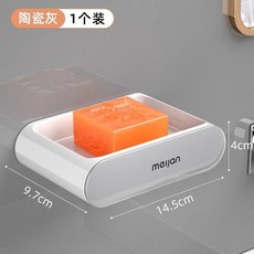 meijian 肥皂盒 壁掛式瀝水置物架 浴室用 免打孔雙層香皂盒, 1個, 陶瓷灰 1個裝  帶接水盤, 陶瓷灰
