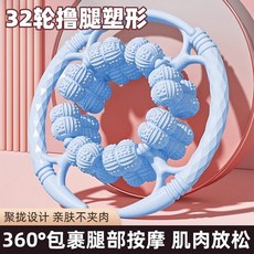 32滾輪按摩器 雙層32輪 全包覆 滾輪舒壓環 頸椎按摩 腿部放鬆 全身舒壓, 1個, 32輪按摩圈-藍色