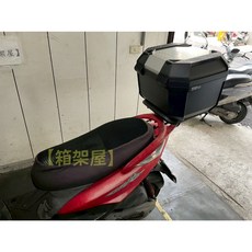 山葉 YAMAHA GTR 化油版 後箱架 後架 SHAD TR41AM 方型後箱 組合賣場, GTR後架+TR41AM後箱