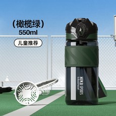 NEW.B星曜運動水壺 TRITAN材質直飲吸管隨行杯 一鍵彈蓋安全鎖防漏健身水杯 矽膠套防滑防燙 提繩便攜水壺, 橄欖綠 550ml(純色款), 1個