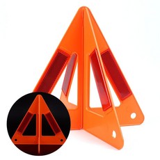 하루한점 반사식 차량 안전 삼각대 1P 차량삼각대