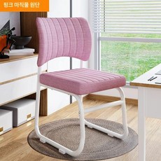 등받이 학원 의자 린넨 메쉬 쿠션 철제 공부방, 강철 받침대, 팔걸이 없음, 핑크 린넨