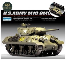 에이오티 온라인샵 프라모델 1대35 미육군M10 대전차 자주포 밀리터리모형