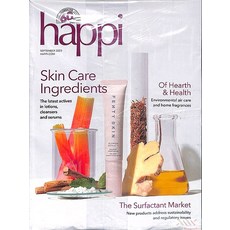 Happi Usa 2023년9월호 ( 월드매거진) - 당일발송