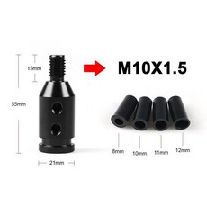 자동차 기어 변속 손잡이 어댑터 알루미늄 M10 M12, M10x1.5 블랙