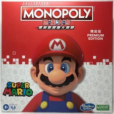 MONOPOLY 繁中正版桌遊 精裝版, 1個