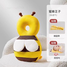 【限時 特惠】嬰兒護頭枕 寶寶防摔枕 嬰兒防撞帽 學步護頭枕 嬰兒防摔枕 防摔背包 防撞背包 防摔枕 防撞枕 護頭枕 枕, 黃色