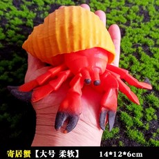 전경어항수초 플라스틱수생식물모스 포트 부상, 1개