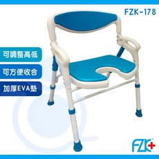 FZK+ FZK-178 洗澡椅, 1個