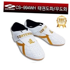 (올핀) 컨텐더 - 화이트골드 CS-994 무술화/태권도화 무도화/스피드 균형 민첩성/신발