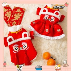 唐裝舞獅情侶棉衣過年裝馬甲 狗狗衣服 幼犬幼貓 服飾laiwc, 元寶鴻福✿（送圍巾）,L（體重4-5.5公斤）, 1個