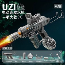 uzi 火光電動連發戲水槍 兒童自動噴水玩具 高壓強力射程遠, UZI電動水槍【‌灰色】三電池, 1個