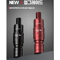 튼튼한 원터치부싱 연결 부싱 변환 젠더 부싱 바다 민물낚시 부싱, 검정