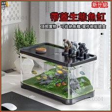 超清4K壓克力魚缸 造型魚缸 小型金魚缸 桌上魚缸 防爆 迷你烏龜缸 孔雀魚缸 小型水族箱 鬥魚魚缸 魚缸水族缸LI, 【超清4K-深空黑】特大號【宅配通下標】,【加蓋防跳-裸缸】蓋子*2, 1個