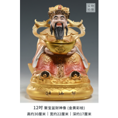 微美陶瓷 聚寶盆財神爺佛像擺件, 12吋 財神爺 金黃彩繪