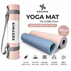 XEXYMIX TPE 젝시믹스 요가매트 183X80X1.0CM 무배, 1개