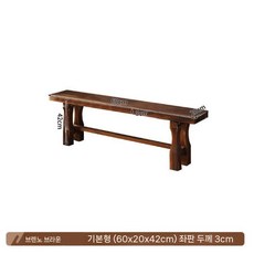 나무 벤치 거실 탈의실 원목 대기석 의자 장의자 실내, A. 60x20x42cm   브라운 시트