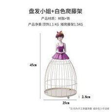정원 크리 에이 티브 철 공주 드레스 인형 소녀 식료품 꽃 스탠드 클레 마티스 중국어 장미 등반 포도 나무, 08 Purple, 1개