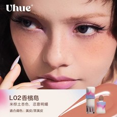 Uhue 融膚液體腮紅 多功能腮紅眼影口紅, 1個, L02香檳島, L02香檳島