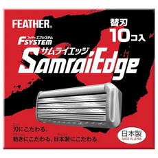 [Amazon.co.jp FEATHER 한정] (패더) 에프시스템 사무라이 엣지 교환 칼날 10개입