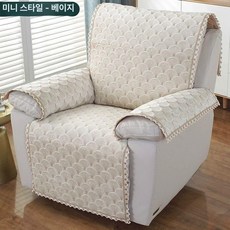 쇼파 매트 리클라이너 소파 4인용 3인용, 1개, 피콕베이지 스몰 엣지 스타일