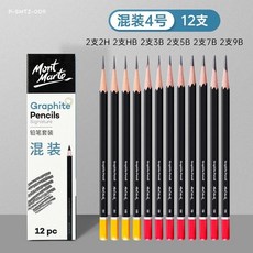 蒙瑪特素描鉛筆 白色碳筆 彩色炭筆 碳畫鉛筆 棕色炭筆 素描用速寫 高光筆, 1個, 混裝4號，1盒12支, 黑色