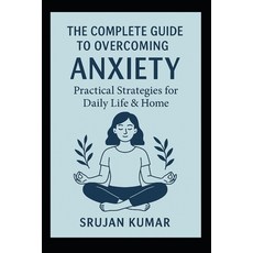 (영문도서)The Complete Guide to Overcoming Anxiety: Practical Strategies for Daily Life &... Paperback, Independently Published, English, 9798264538728