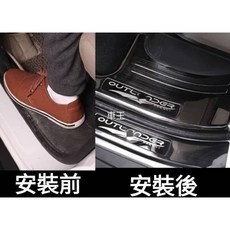 【車王汽車精品百貨】三菱 Outlander 2017 內迎賓踏板 內門踏板 門檻條 迎賓踏板 加長全包 黑鈦