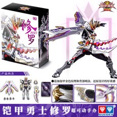 台灣熱賣 奧迪雙鉆刑天鎧甲腰帶召喚器帝皇炎龍變身器十周年復刻版玩具, 561412修羅俠超可動手辦（經, 1個