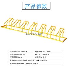 자전거 거치대 아파트 사이클홈 2세트 K형 MTB 상가 조정 킥스탠드 조절형, 7cal 더 두꺼워진 일체형 밸런스 프레임