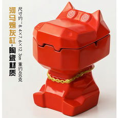 河馬造型陶瓷煙灰缸 8.4x7.6x12.3cm 重約450克, 橙色河馬, 1個