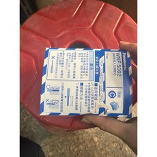 Panasonic 國際牌 埋入式三路開關 WNF5002, 1個