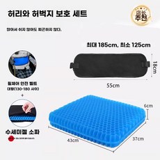 여름방석 통풍방석 쿠션 방석, Y. 두꺼운 6CM 젤 쿠션 휠체어 안전 벨트 검정 대