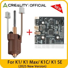 Creality K1 MaxK1CK1SE 세라믹 가열 블록2025 새 버전 K1 시리즈 3D 프린터용 PCBA 어댑터 보드T9GD32F303CBT6, 3)New Version Set A