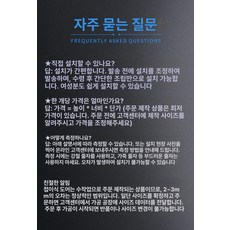 욕실 중문 자바라 파티션 칸막이 슬라이딩 주름문 거실
