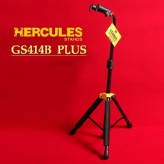 Hercules GS414B Plus 單隻無靠背架, 1個